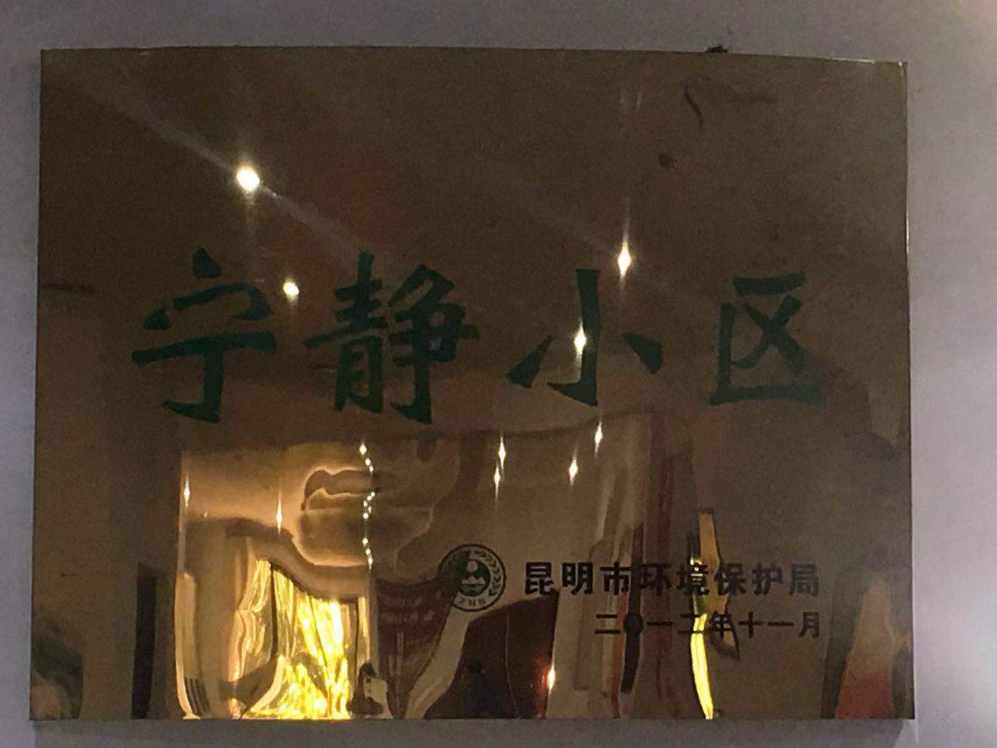 佳美物业-永乐国际地产