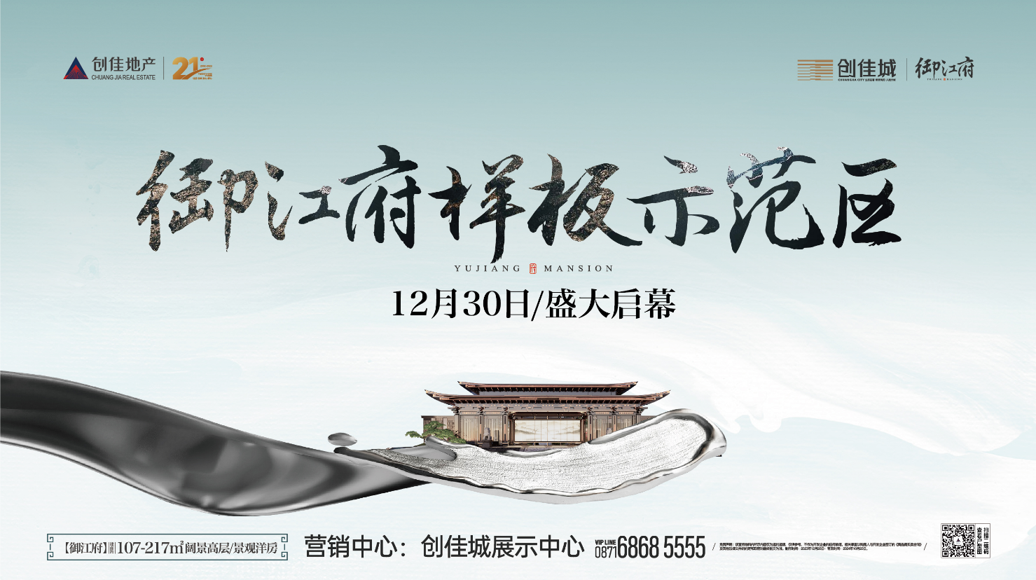 永乐国际·F66(中国游)官方网站